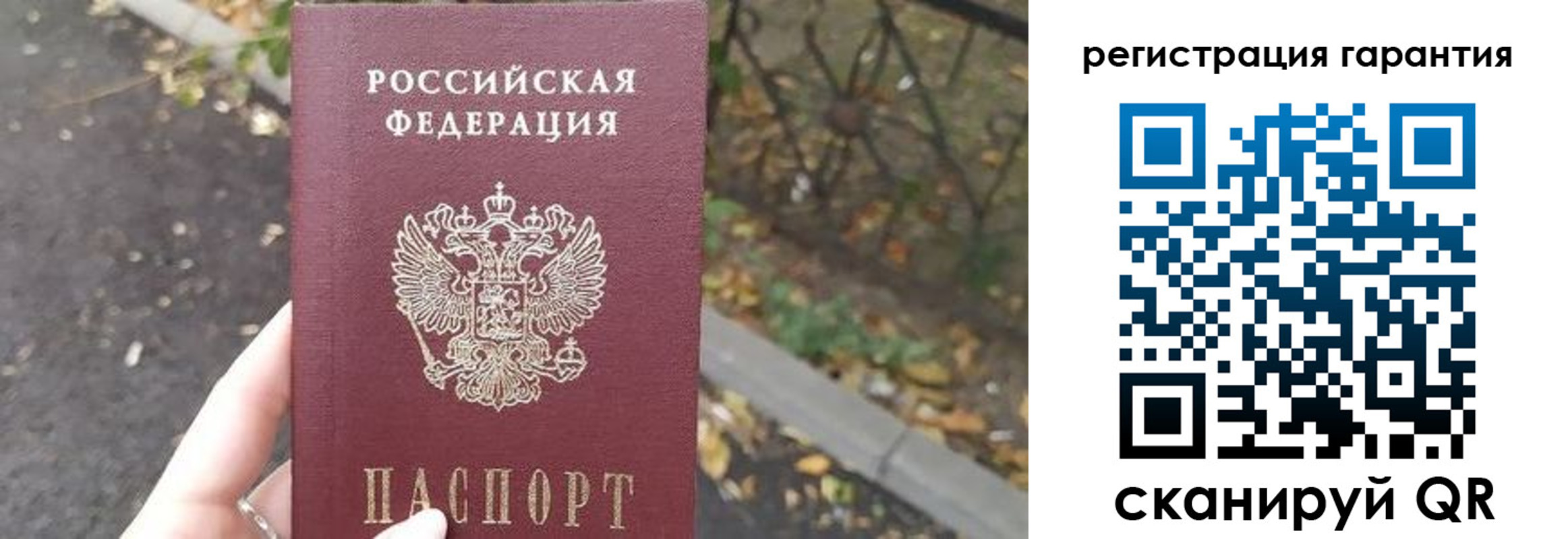 найти адрес прописки в Саратове
