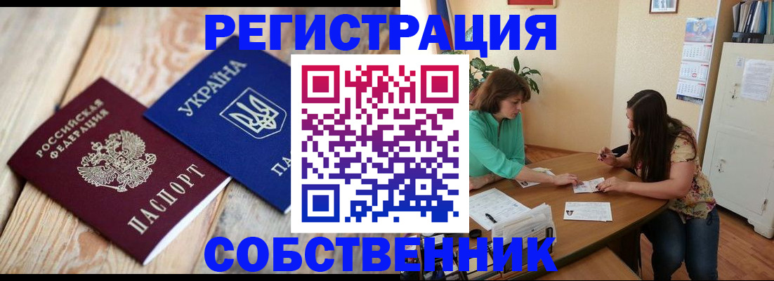 регистрация для дет. сада в Саратове